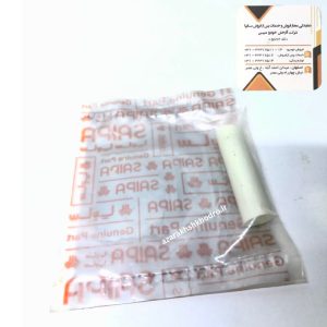 ماكاروني كابل جازغالي استارت (وارنيش) تیبا و کوییک شرکتی