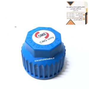 فلكه شير مخزن CNG پراید شرکتی