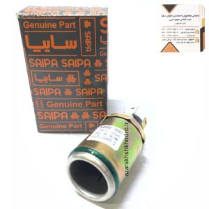 مادگي فندك پراید شرکتی