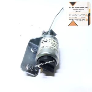 مجموعه درب بازكن برقي صندوق عقب،پراید132 شرکتی