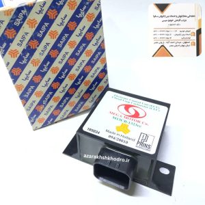 واحد كنترل الكترونيكي (ECU) سيستم CLC	 پراید شرکتی