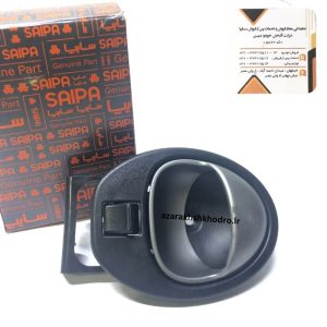 دستگيره داخلي درب باز كن راست - طوسي (تقويت شده) تیبا و کوییک شرکتی