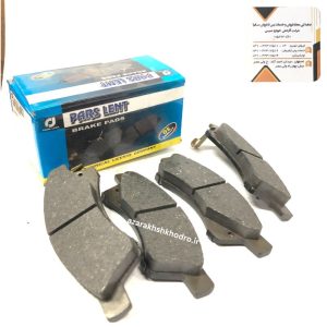 مجموعه لنت ترمز جلو طرح بوش (CBS-ABS) تیبا شرکتی