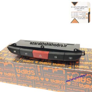 سوييچ بنك (كليد هاي پنل داشبورد) با چراغ مه شكن- آپشن (EX و SX) تیبا و کوییک شرکتی