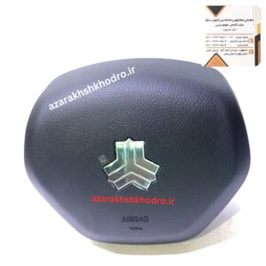 كيسه هواي راننده باقالپاق بوق (ايربگ )عماد ساینا و کوییک شرکتی