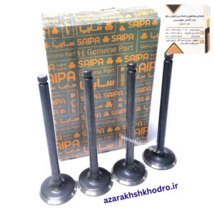 سوپاپ بنزين (تك شياره) پراید شرکتی