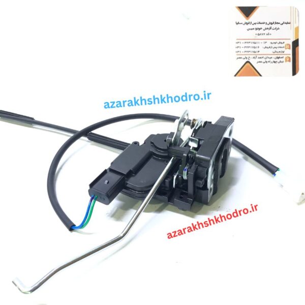 مجموعه قفل درب جلو چپ تك فيش كابلي (كيميا موتورز) ساینا و کوییک شرکتی - Image 2