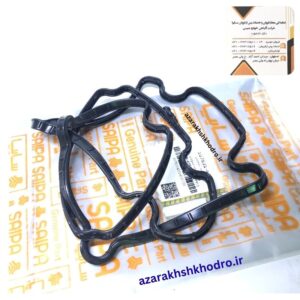 واشر درب سوپاپ ( ساینا - کوییک - اطلس - سهند ) شرکتی