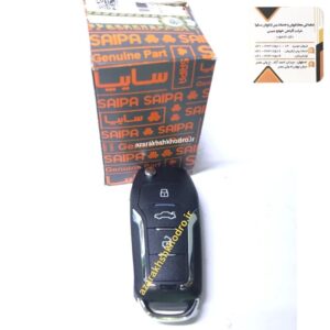 ريموت كنترل كروز با تگ - CROUSE  ساینا- کوییک - اطلس - سهند شرکتی