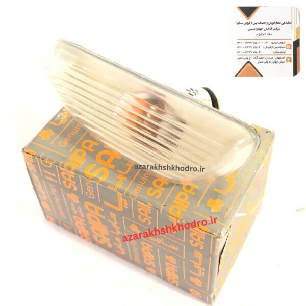 مجموعه چراغ راهنماي راست تیبا شرکتی