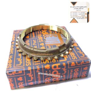 دنده برنجي 2 شرکتی