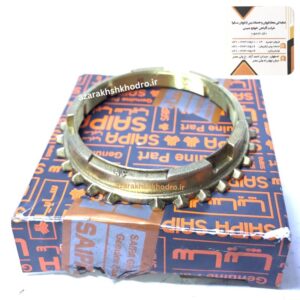 دنده برنجي 1 پراید شرکتی