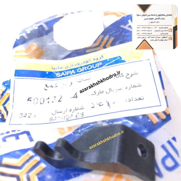 بست واير شمع ( پراید - پی کی ) شرکتی