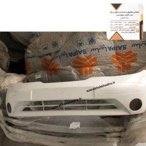 پوسته سپر جلو سفيد تیبا  (231) شرکتی