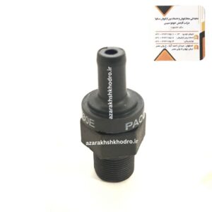 سوپاپ تخليه گاز درب سوپاپ PCV يورو 4 پراید شرکتی