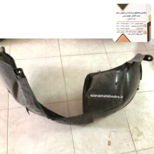 شلگير داخلي چرخ جلو راست مگان و كلئوس شرکتی