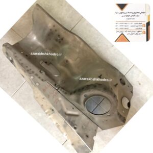 سيني داخل گلگير جلو - چپ پراید شرکتی