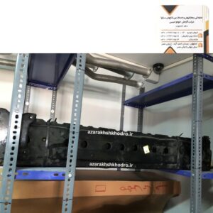 سيني تقويت سپر عقب پراید 132 شرکتی