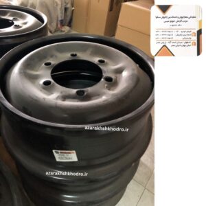 رينگ چرخ زامیاد شرکتی