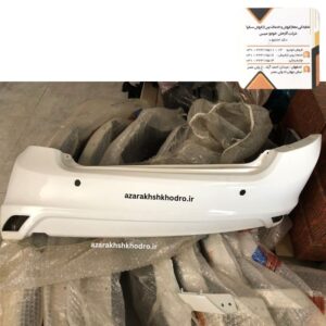 پوسته سپر عقب سفيد با سوراخ سنسور پارك ساینا (232) - شرکتی