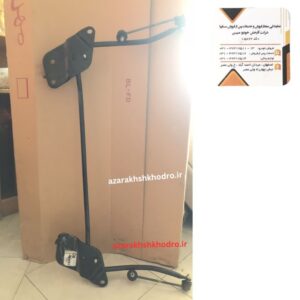 مجموعه ميله تعادل ( تیبا - ساینا - کوییک ) شرکتی